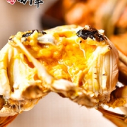 苏津 阳澄湖六月黄大闸蟹 全母14只