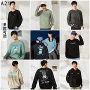 A21 男女 时尚卫衣 超多款可选