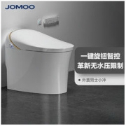 JOMOO 九牧 全自动遥控水洗烘干除臭智能马桶 无水压限制 外置男士小冲坐便器 超漩式冲水座便器S600