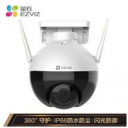 EZVIZ 萤石 C8C 4.0mm 无内存版