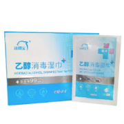 洗得宝 消毒湿巾75%酒精 20片