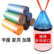 京东极速版:熊潘黛 抽绳自动收口手提式加厚垃圾袋1卷15只*4件