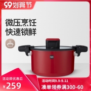降40元！小米有品 火候 HU0159 不锈钢珐琅微压锅 6L
