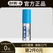 PLUS会员：Saky 舒客 专业口腔护理商务口喷 18ml 薄荷口味