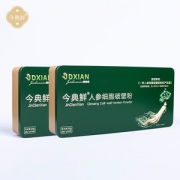 今典鲜 人参细胞破壁粉 20g/20包