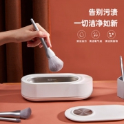 小淘  家用超声波清洗机  纳米级深度清洗手表首饰眼镜
