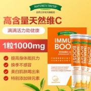 美国进口 Natures Truth 自然之珍 维生素C泡腾片 60片*2件