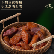 无添加剂！秋季 倒蒸红薯干 250g地瓜条