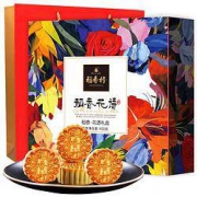 DXC 稻香村 月饼礼盒 5味8饼 共400g