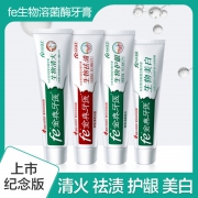复旦大学研制，生物酶清火亮白护龈，不含氟：4支装 fe金典 上市纪念版生物牙膏