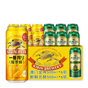 KIRIN 麒麟 超芳醇啤酒+澳门精酿小麦啤酒  500ml*12罐组合装