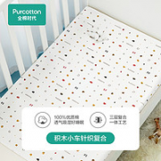 Purcotton 全棉时代 婴儿非一次性隔尿垫 防水可水洗 大号防漏床单 90*70cm