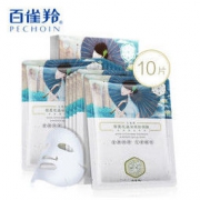 PLUS会员：三生花 雪莲花晶采亮肤面膜 10片