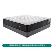 AIRLAND 雅兰 床垫独立袋装弹簧乳胶床垫软硬两用双面睡感1.5米1.8m床席梦思床垫 蘭朋友舒适版 180*200*25cm
