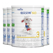 Kabrita 佳贝艾特 悦白 婴儿羊奶粉 3段 400g*4罐装