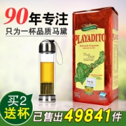 阿根廷原装进口 帕拉蒂托 精品无梗马黛茶 500g