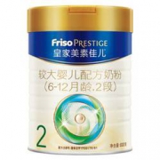 Friso 美素佳儿 皇家 婴儿配方奶粉 2段 800克
