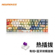 新贵（Newmen）GM680 双模机械键盘 68键五面热升华键帽热插拔RGB背光 紫轴