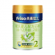 88VIP：Friso 美素佳儿 婴儿配方奶粉 2段 400g