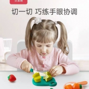 贝恩施 儿童切水果玩具 19件套装