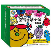 《奇先生妙小姐 第6季》（共15册）