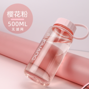 聚划算百亿补贴：富光 运动水壶 500ml