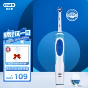 PLUS会员：Oral-B 欧乐-B D12 电动牙刷