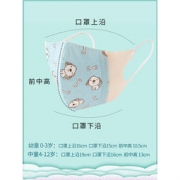 埃微 3D立体印花儿童口罩 30只