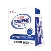 【20条】成人儿童复合活性益生菌冻干粉