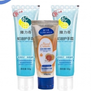 隆力奇 蛇油护手霜 三支装(50g*2+30g*1)