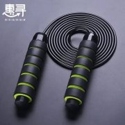 京东极速版:惠寻 跳绳 中考钢丝专用绳 常规款-约170g