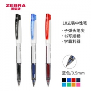 PLUS会员、有券的上：ZEBRA 斑马 SARASA系列 JJZ58 彩色中性笔 0.5mm 蓝色 10支装
