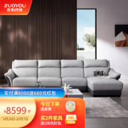 PLUS会员：ZUOYOU 左右家私 DZY5100 真皮沙发 转二件正向+休单