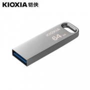 Kioxia 铠侠 64GB U盘 U366 随闪系列 金属 USB3.2接口