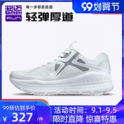 必迈 2021秋季新款 远征者Pure 全掌加厚强缓震 男女护膝型跑步鞋