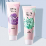 聚划算百亿补贴：美加净 保湿型/防护型护手霜 75g*4支