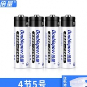 Double Power 倍量 5/7号充电电池 4节