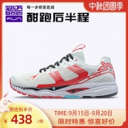 必迈 Mile 2021新品 42K Pro潜能 42公里专业马拉松缓震跑步鞋