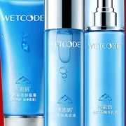 京东极速版:水密码  护肤套装 洁面+水+乳