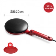 永谷 薄饼机 家用小型烙饼神器