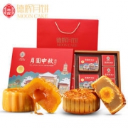 德辉 8饼8味 中秋月饼礼盒 500g