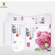 京东极速版:蒂花之秀 面膜 随机组合20片