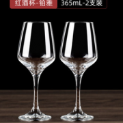 LIBBEY 利比 红酒杯 365ml*2只