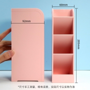 得力 斜插式笔筒 1件装