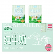 88vip：绿林贝 奥地利进口 脱脂纯牛奶 200ml*24盒*3件
