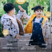 日本人气童装 petitmain&史努比 白鸭绒羽绒服