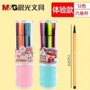 M&G 晨光 FCP90183 水彩笔 12色 体验款