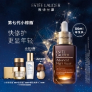 雅诗兰黛（Estee Lauder）第七代小棕瓶特润修护精华50ml  面部精华液  滋润紧致补水保湿 抗老护肤