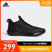 阿迪达斯 Alphabounce 3 男子跑步鞋