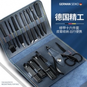 12件套！高档美甲指甲钳鼻毛剪神器套装